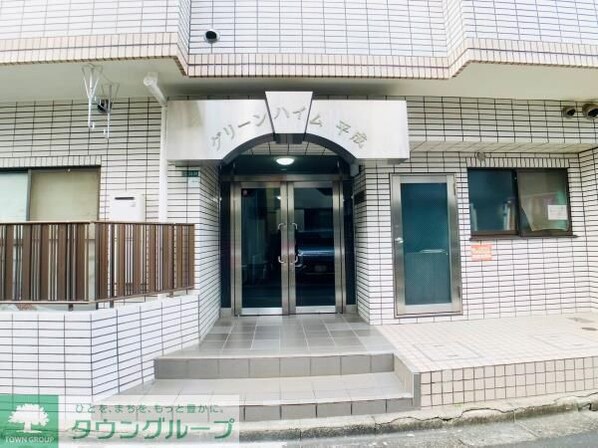 グリーンハイム平成の物件内観写真